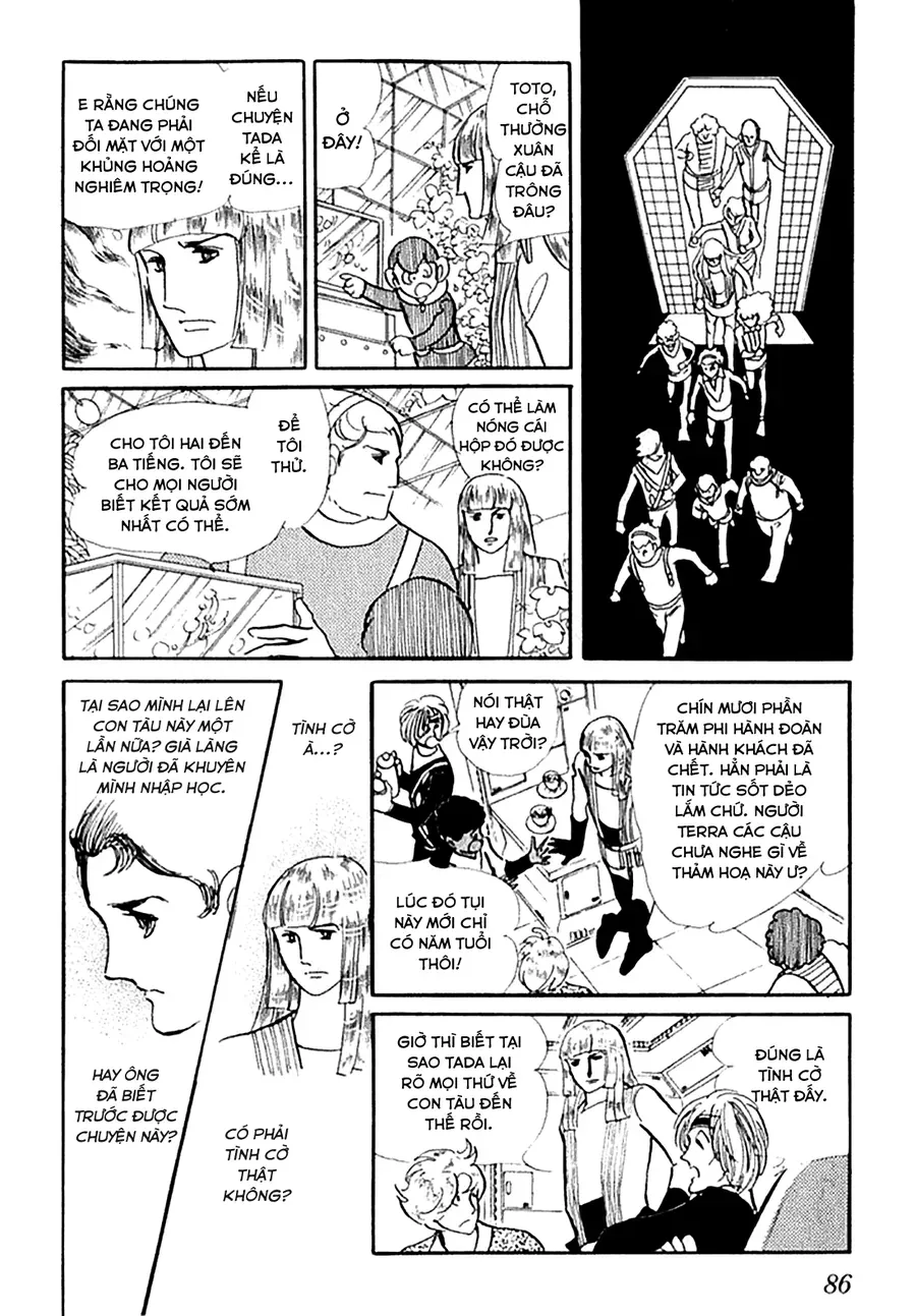 Juuichinin Iru! Chapter 3 - 25