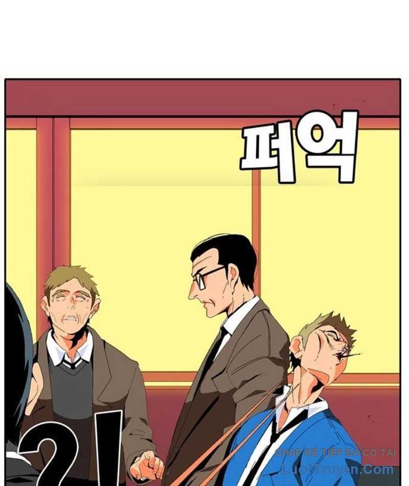 Mu Mu Mu Chapter 13 - 29