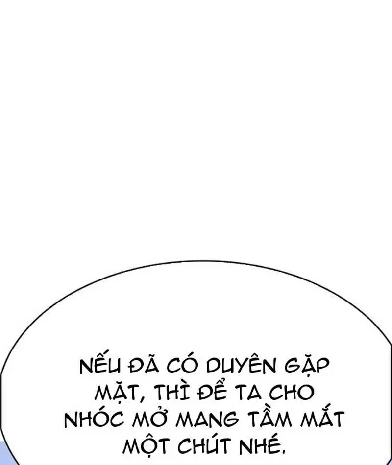 Mu Mu Mu Chapter 14 - 181