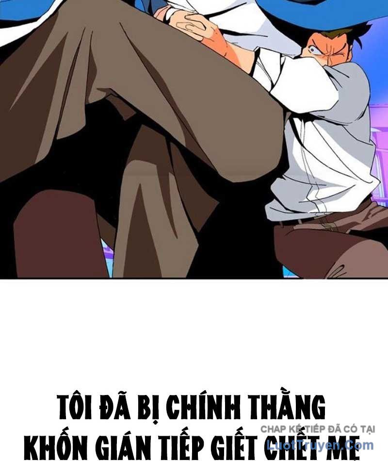Mu Mu Mu Chapter 14 - 6
