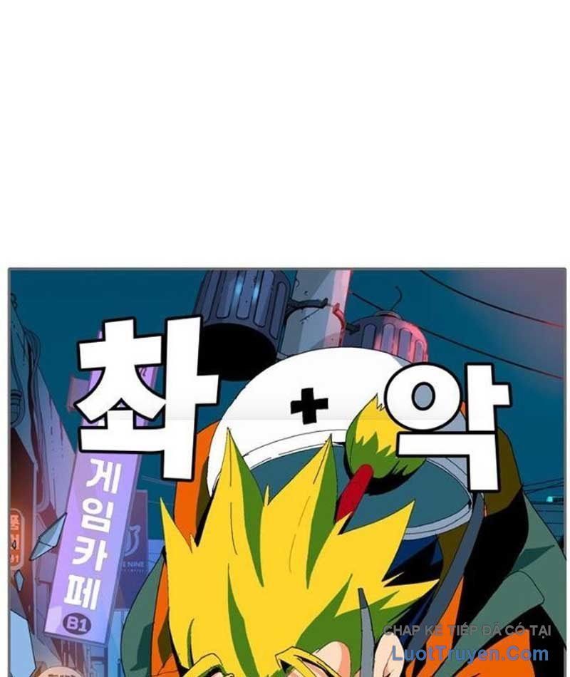 Mu Mu Mu Chapter 15 - 169