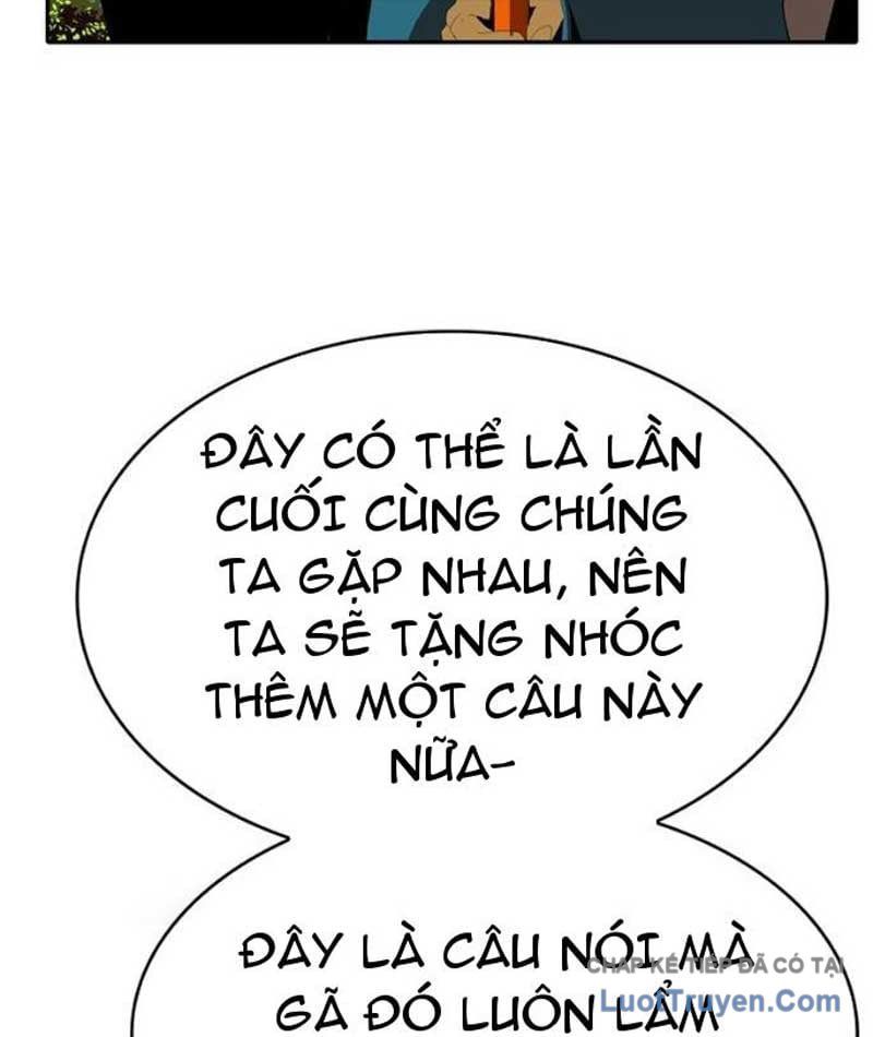 Mu Mu Mu Chapter 15 - 9