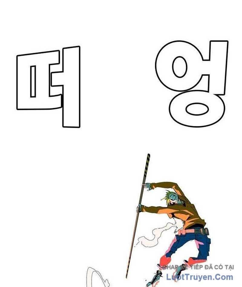 Mu Mu Mu Chapter 16 - 159