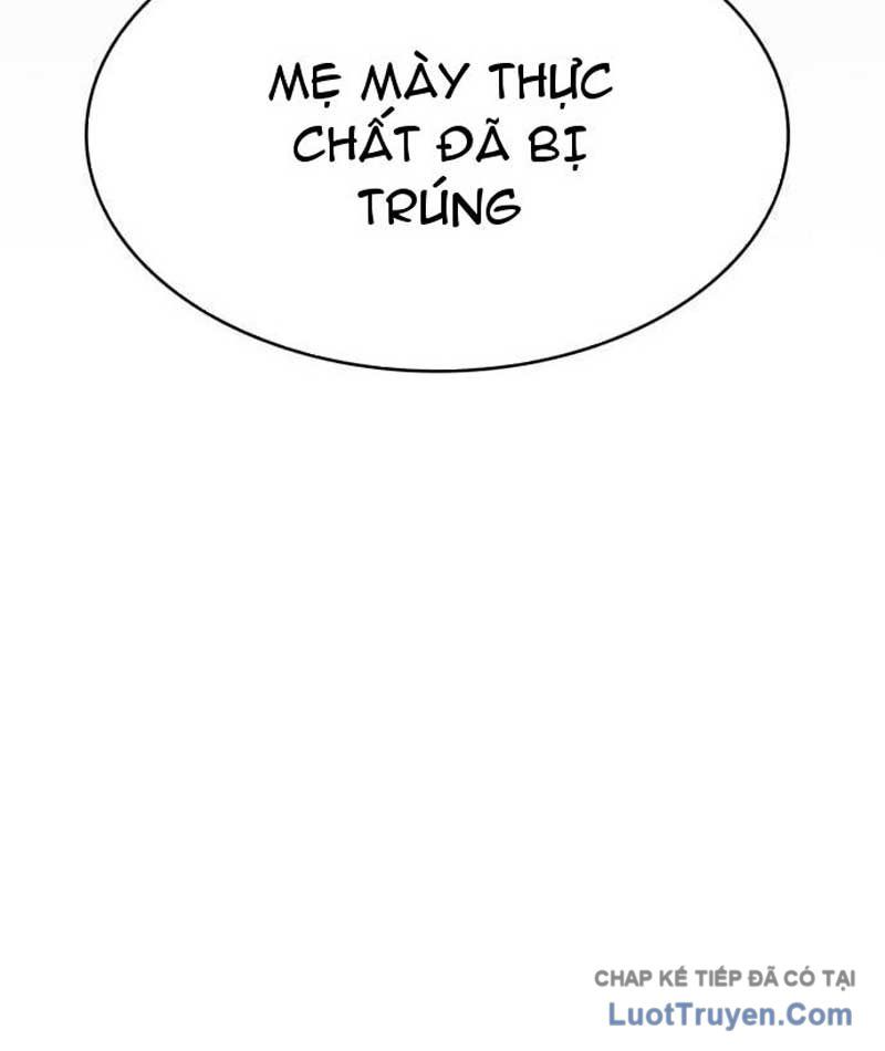 Mu Mu Mu Chapter 17 - 111