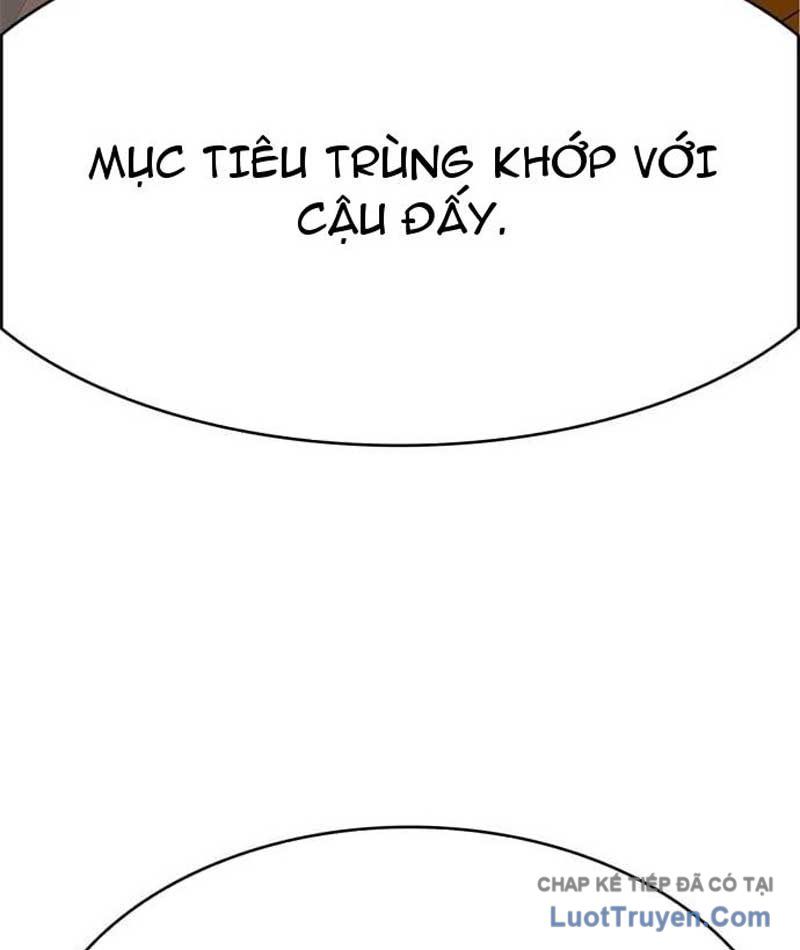 Mu Mu Mu Chapter 17 - 183
