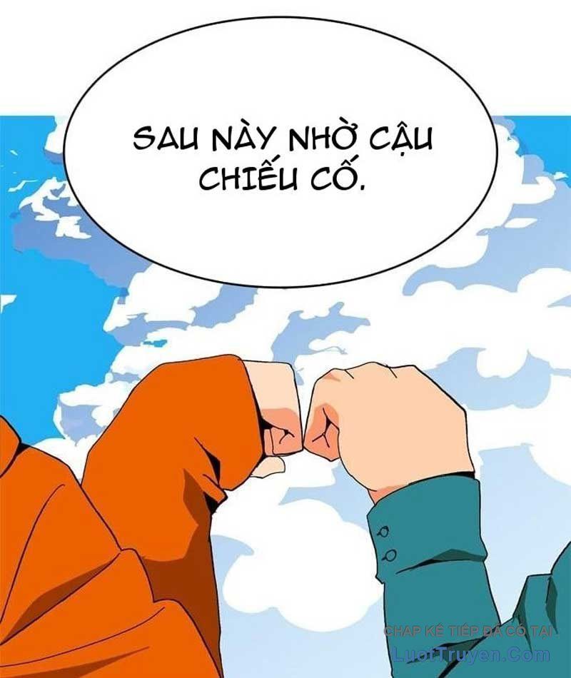 Mu Mu Mu Chapter 17 - 215