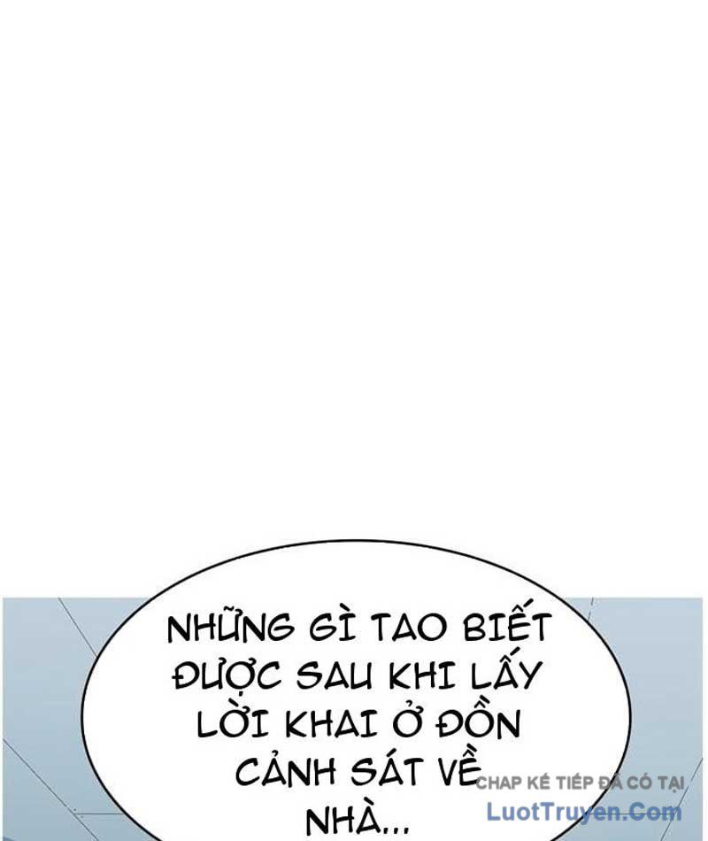 Mu Mu Mu Chapter 17 - 88