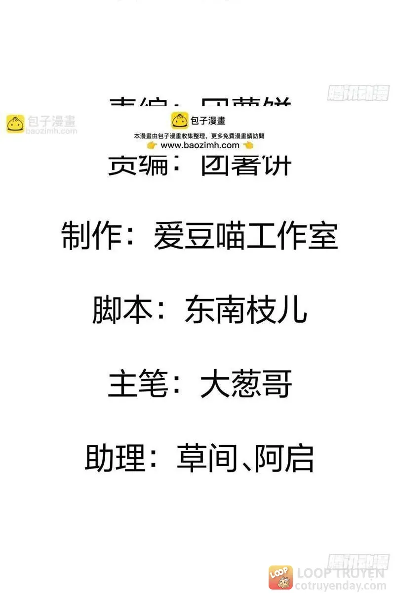 Đô Thị Thần Cấp Tông Sư Chapter 27 - 4