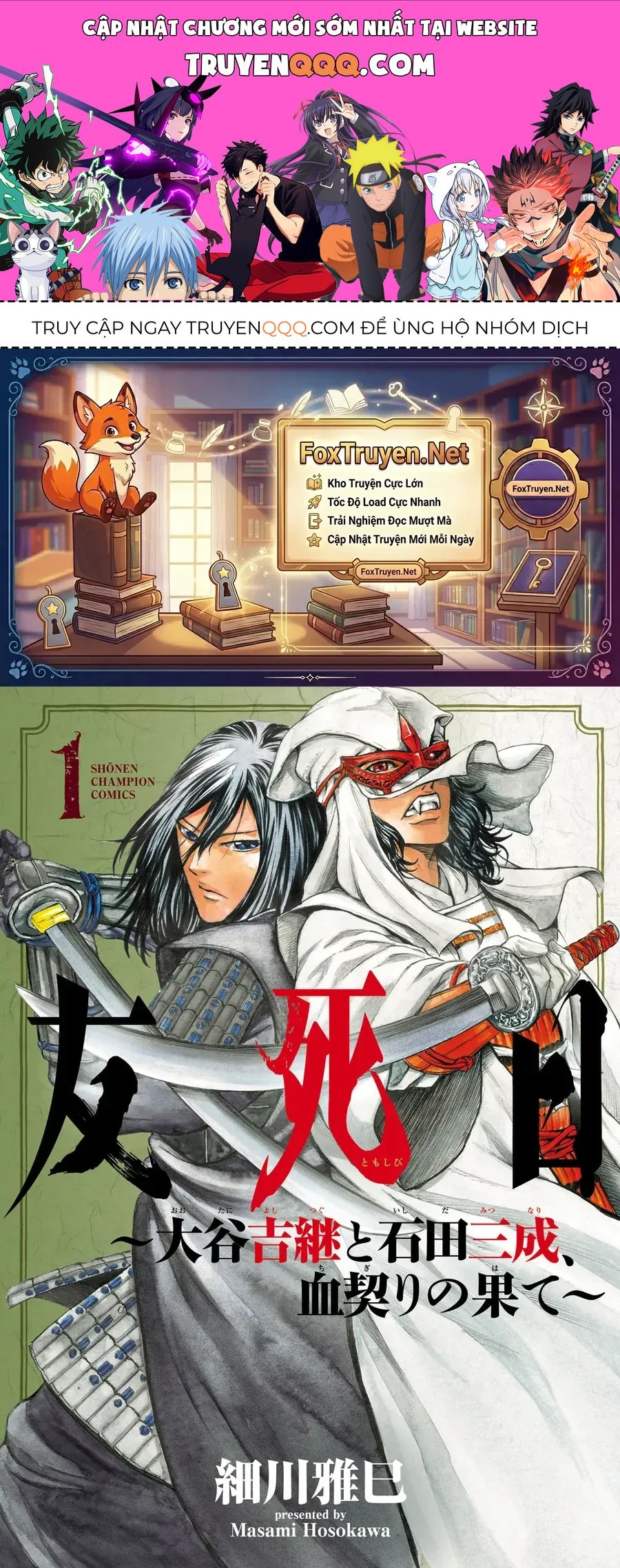 Ngày Bạn Tôi Chết Chapter 1 - 1