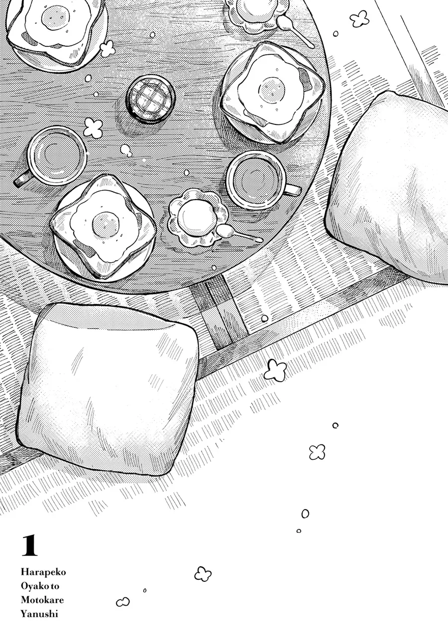 Harapeko Oyako to Motokare Yanushi Chapter 10.6 - 6