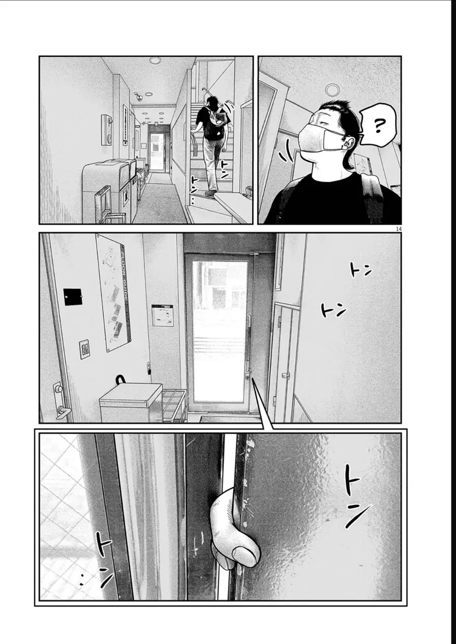 Bumpoor Chapter 20 - 15