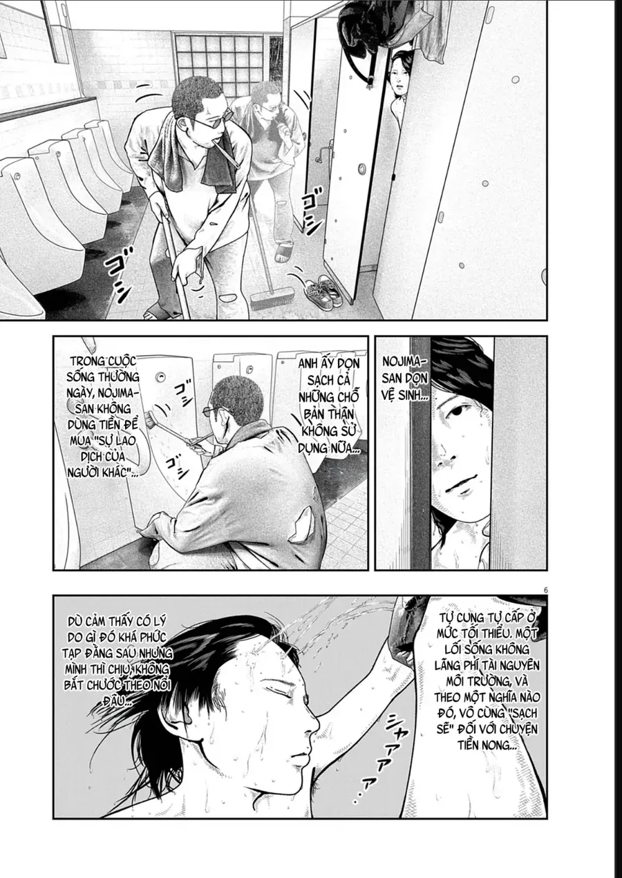 Bumpoor Chapter 20 - 7