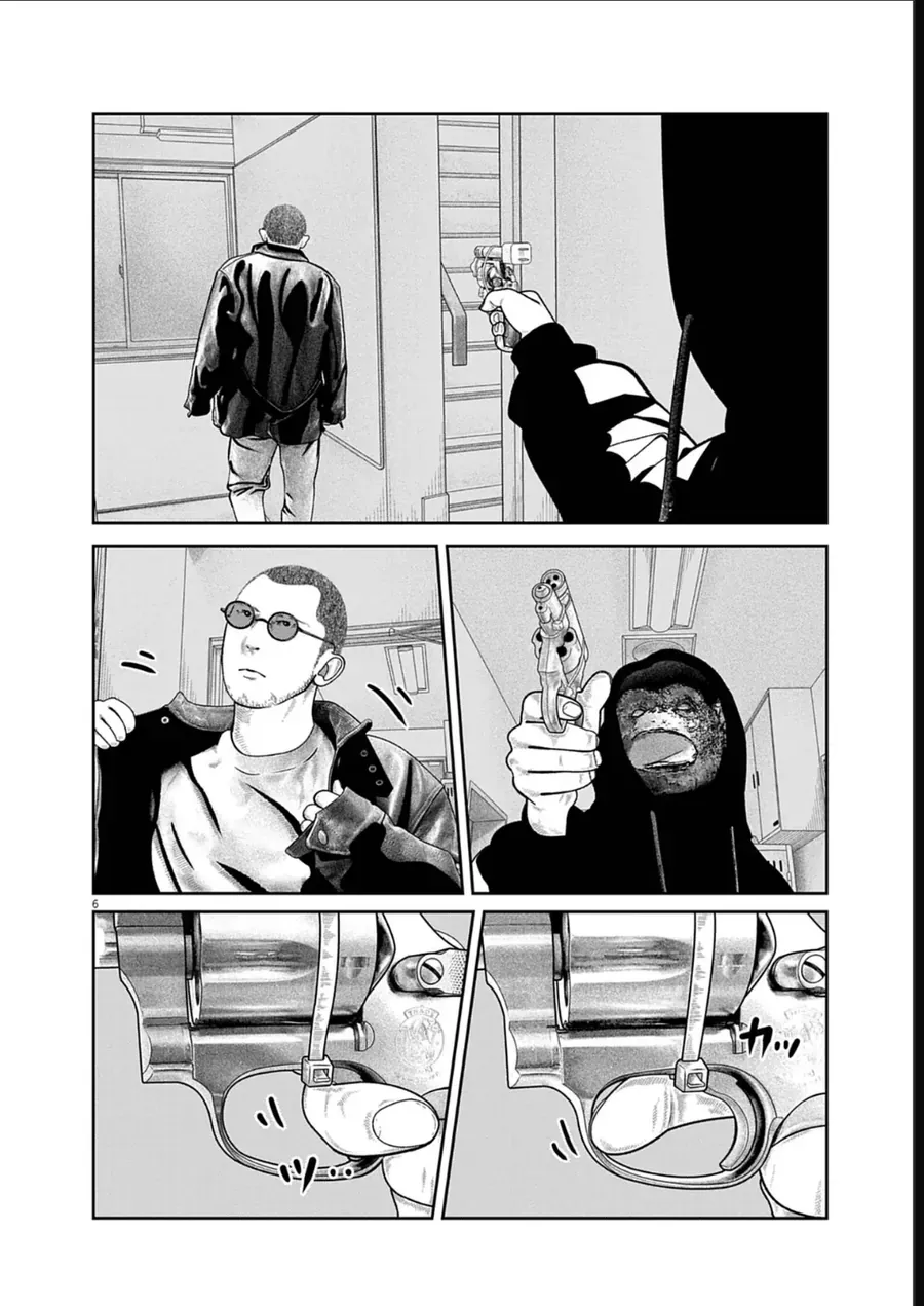 Bumpoor Chapter 21 - 7