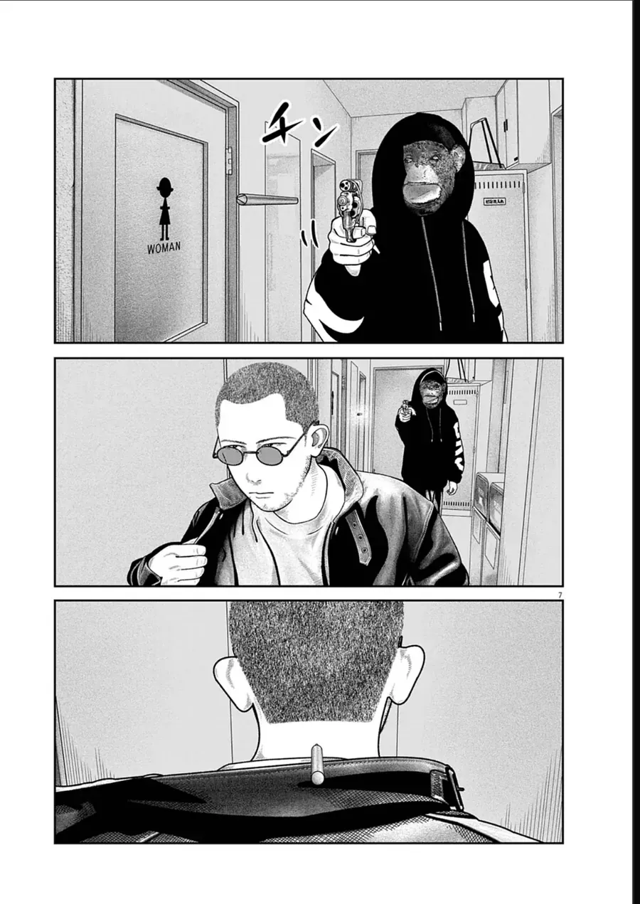 Bumpoor Chapter 21 - 8