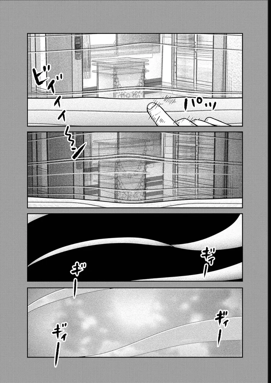 Bumpoor Chapter 22 - 11