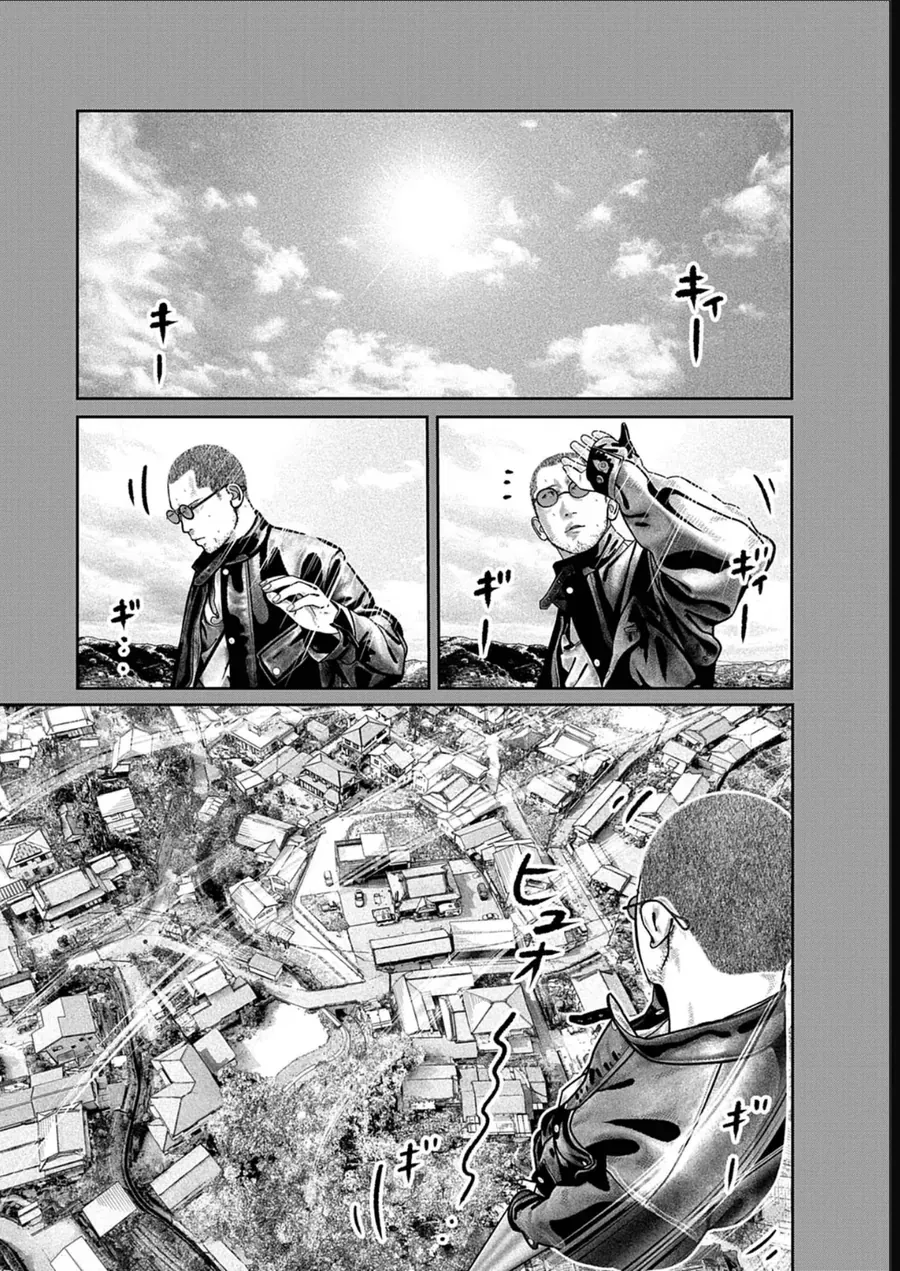 Bumpoor Chapter 22 - 12