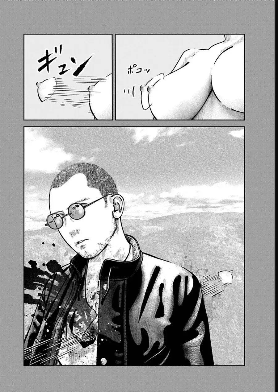 Bumpoor Chapter 22 - 14