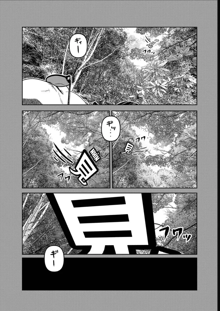 Bumpoor Chapter 22 - 7