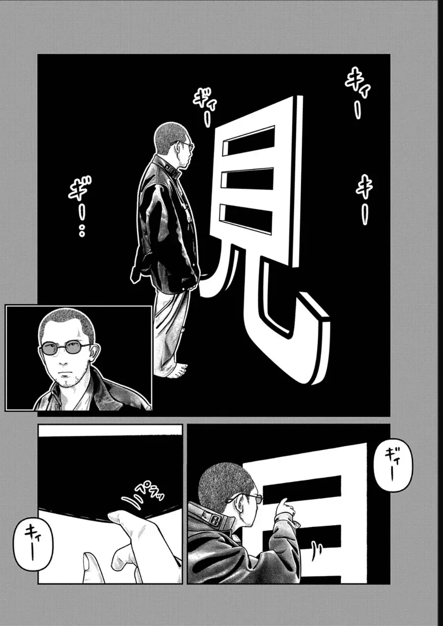 Bumpoor Chapter 22 - 8