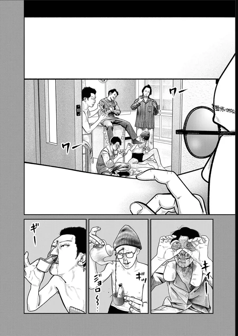 Bumpoor Chapter 22 - 9