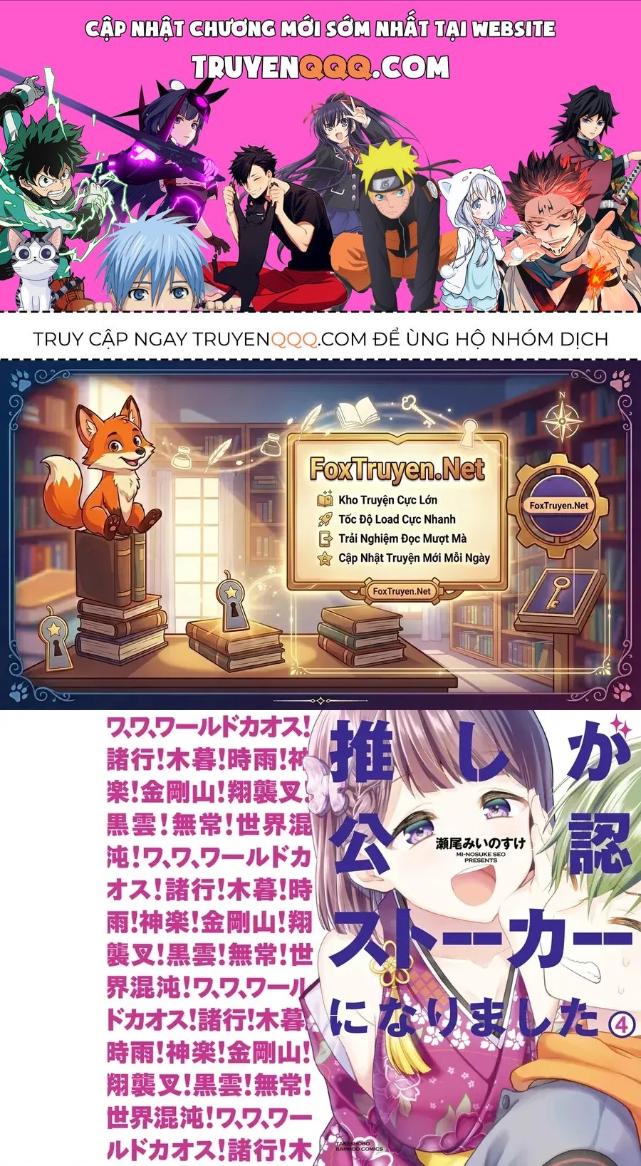 Oshi Ga Kounin Stalker Ni Narimashita Chapter 19 - 1
