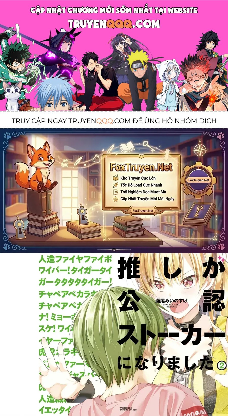 Oshi Ga Kounin Stalker Ni Narimashita Chapter 6 - 1