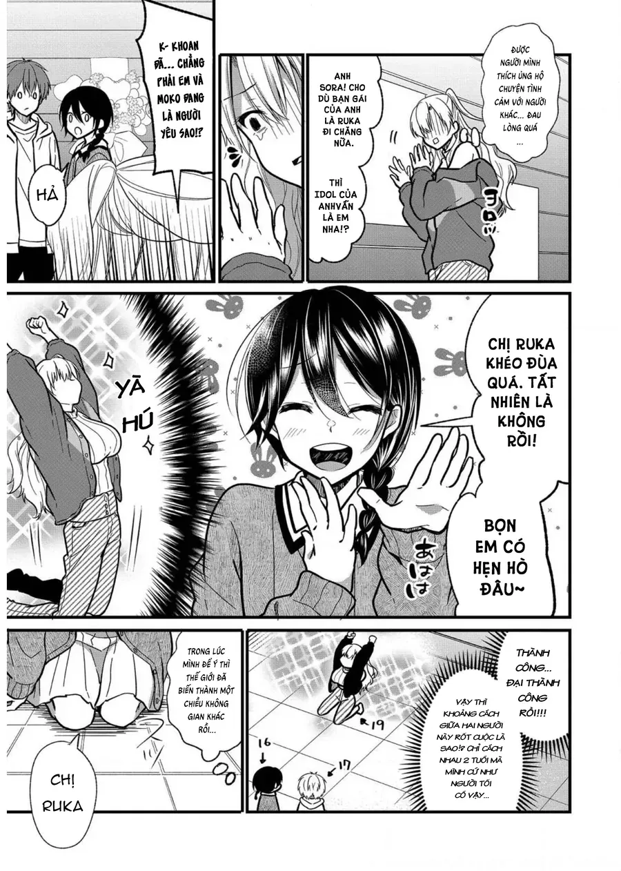 Oshi Ga Kounin Stalker Ni Narimashita Chapter 7 - 17