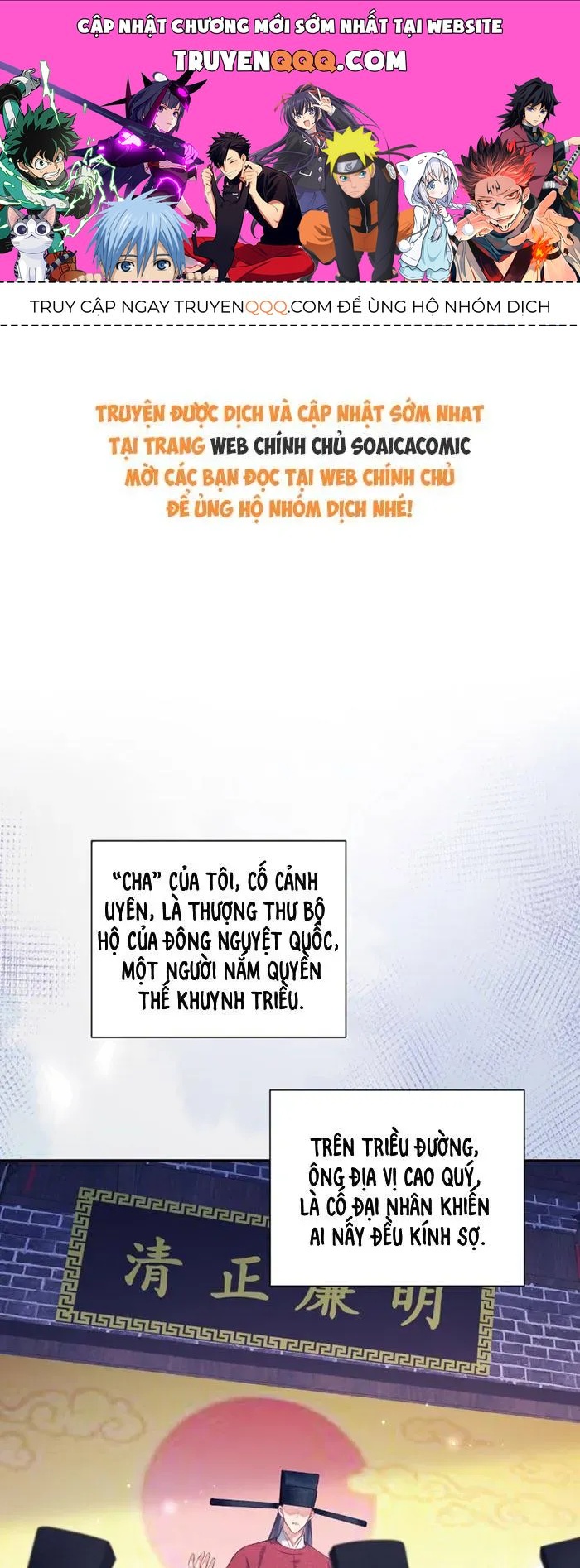 Giả Ngoan Để Sống Ai Ngờ Được Cưng Chiều Chapter 3 - 1