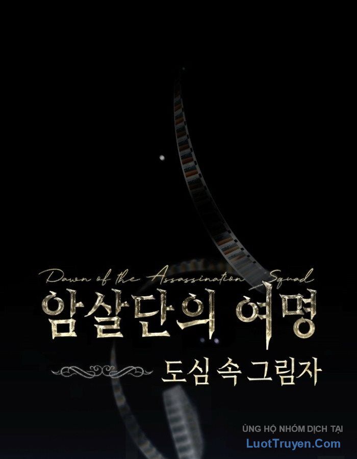 Livestream Của Cao Thủ Kiếm Thuật Chapter 26 - 3