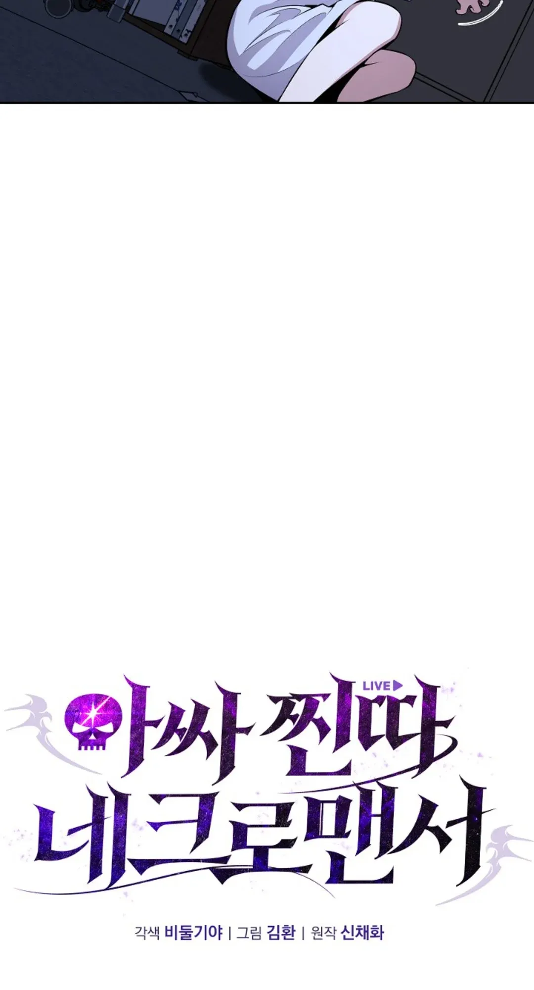 Pháp Sư Triệu Hồi Cô Độc Chapter 23 - 5