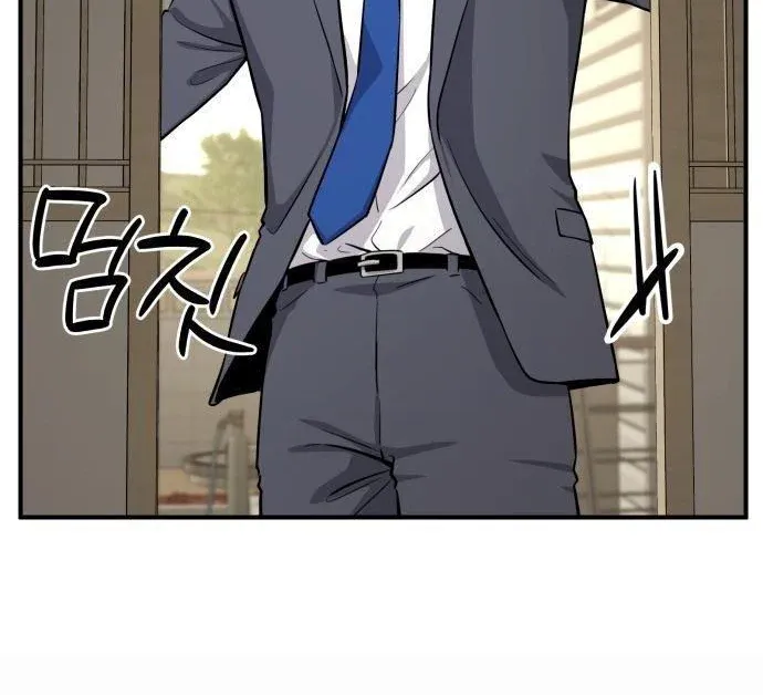 Quái Vật Thiên Tài Của Gia Tộc Chaebol Chapter 8 - 126