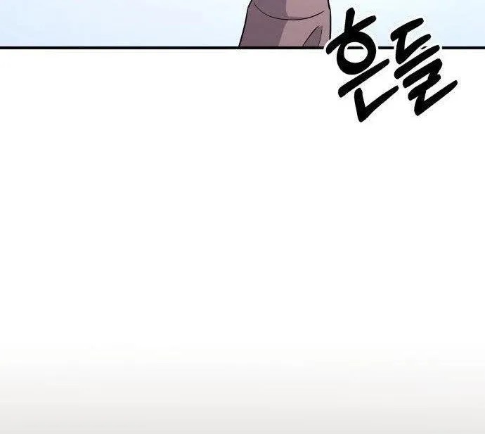 Quái Vật Thiên Tài Của Gia Tộc Chaebol Chapter 8 - 243