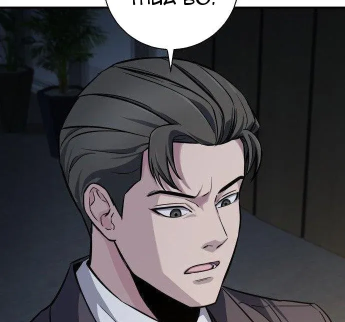 Quái Vật Thiên Tài Của Gia Tộc Chaebol Chapter 8 - 271