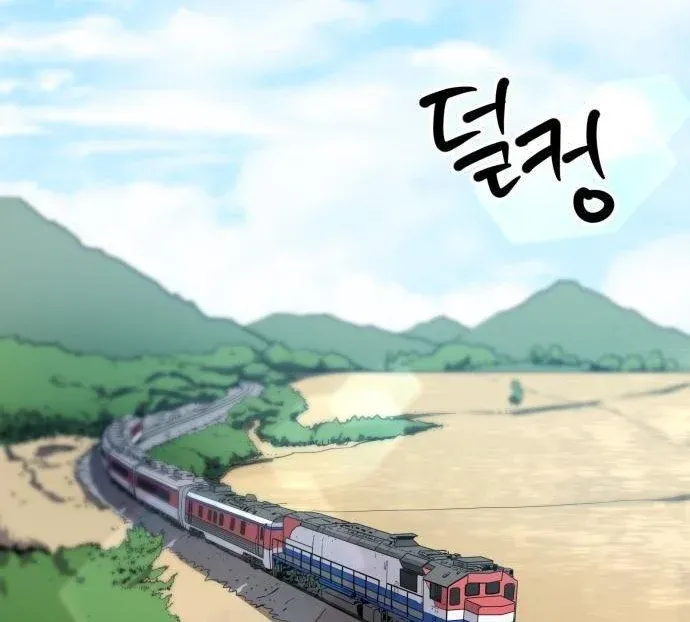 Quái Vật Thiên Tài Của Gia Tộc Chaebol Chapter 8 - 39