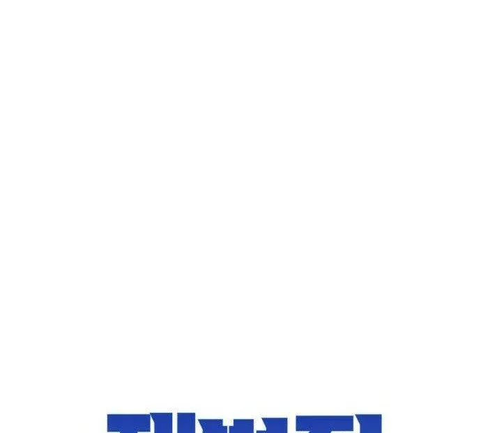 Quái Vật Thiên Tài Của Gia Tộc Chaebol Chapter 8 - 55
