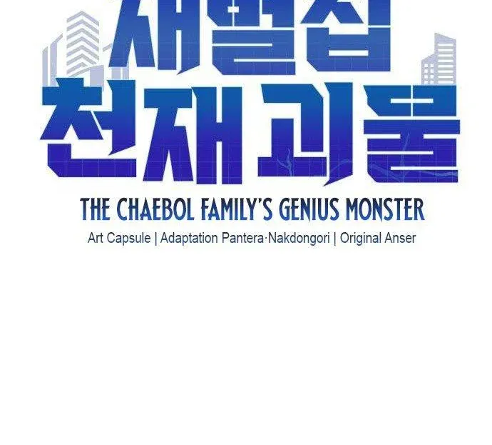 Quái Vật Thiên Tài Của Gia Tộc Chaebol Chapter 8 - 56