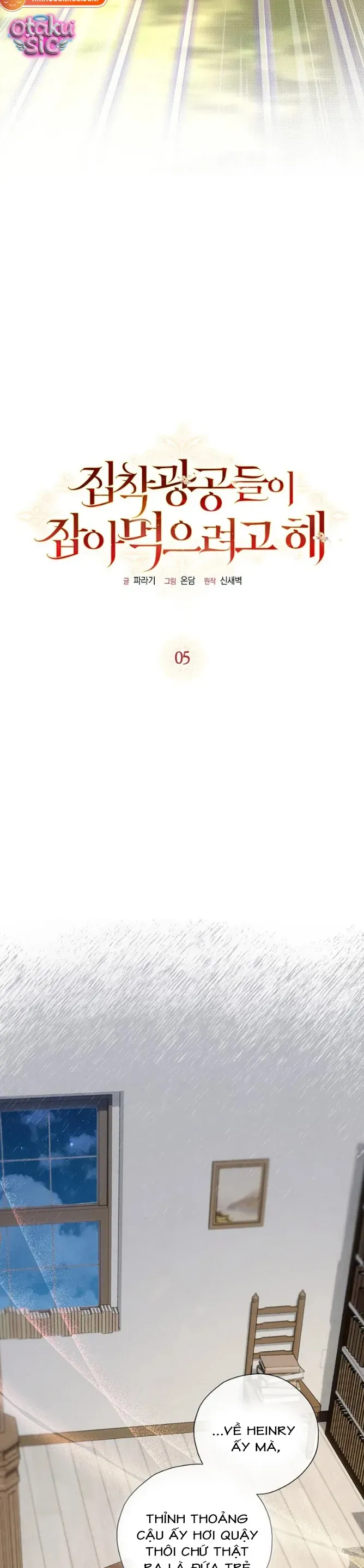 Dàn Nam Chính Bệnh Kiều Muốn Ăn Sạch Tôi Chapter 5 - 12