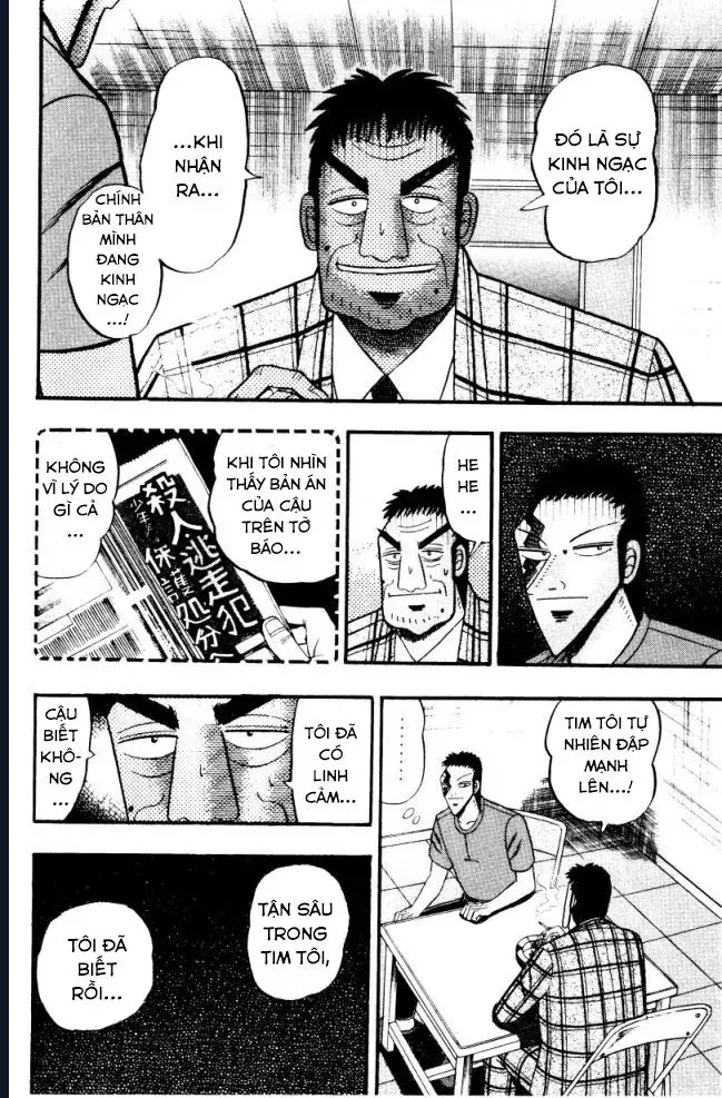 Buraiden Gai Chapter 4 - 7