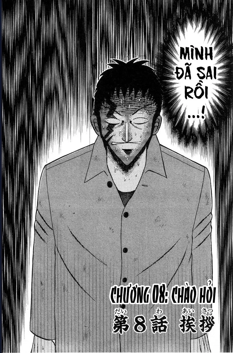 Buraiden Gai Chapter 8 - 2