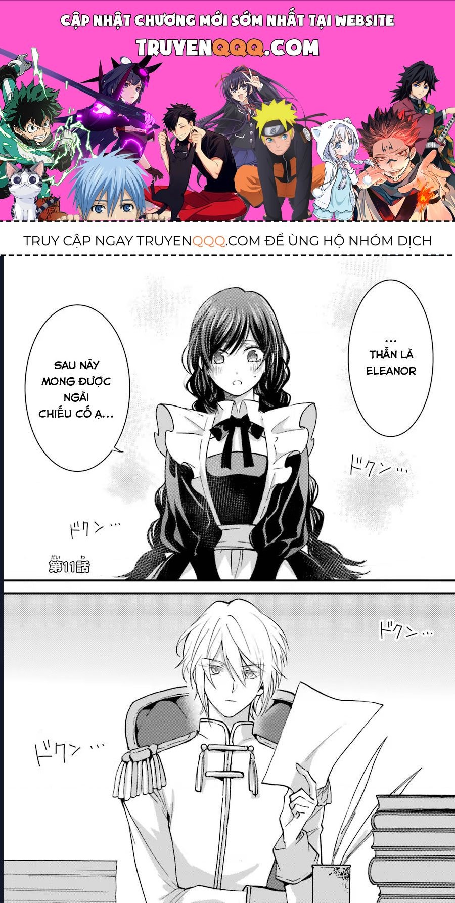Jijo Nanoni... Seiken Wo Nuite Shimatta! Chapter 11 - 1