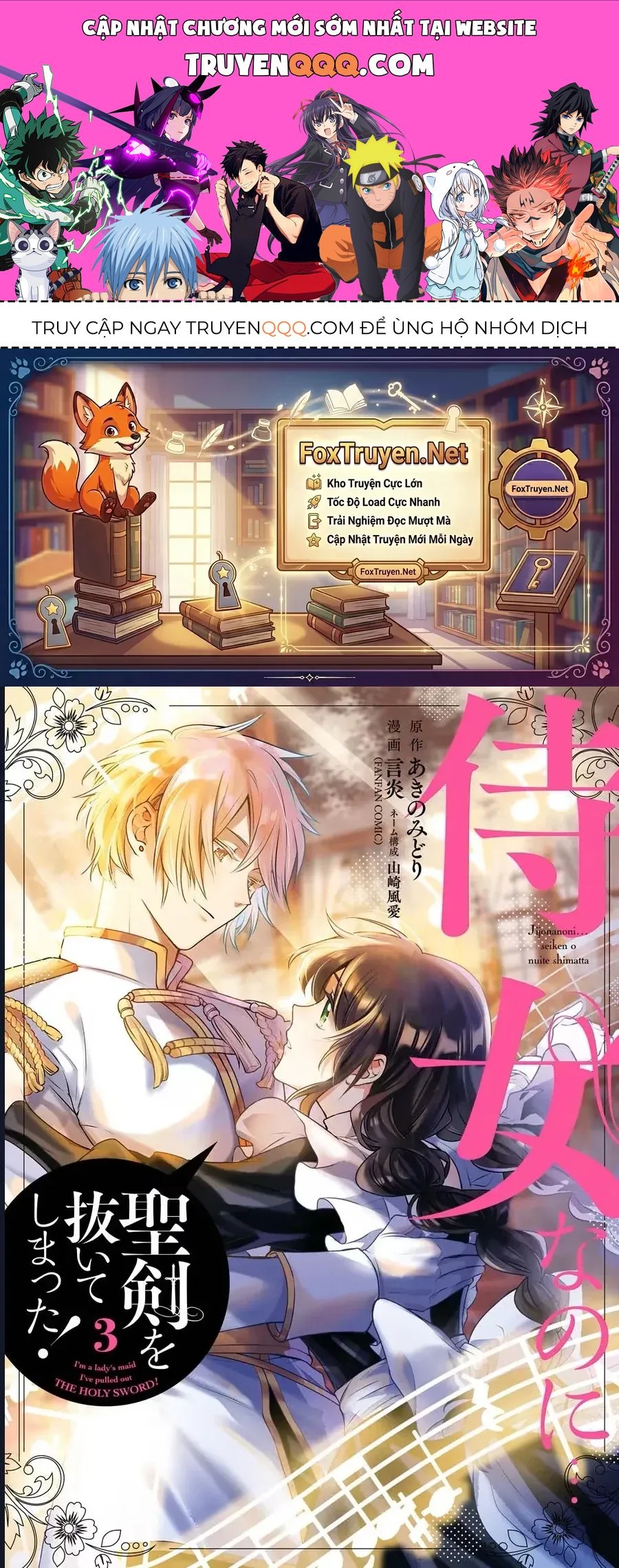 Jijo Nanoni... Seiken Wo Nuite Shimatta! Chapter 12 - 1