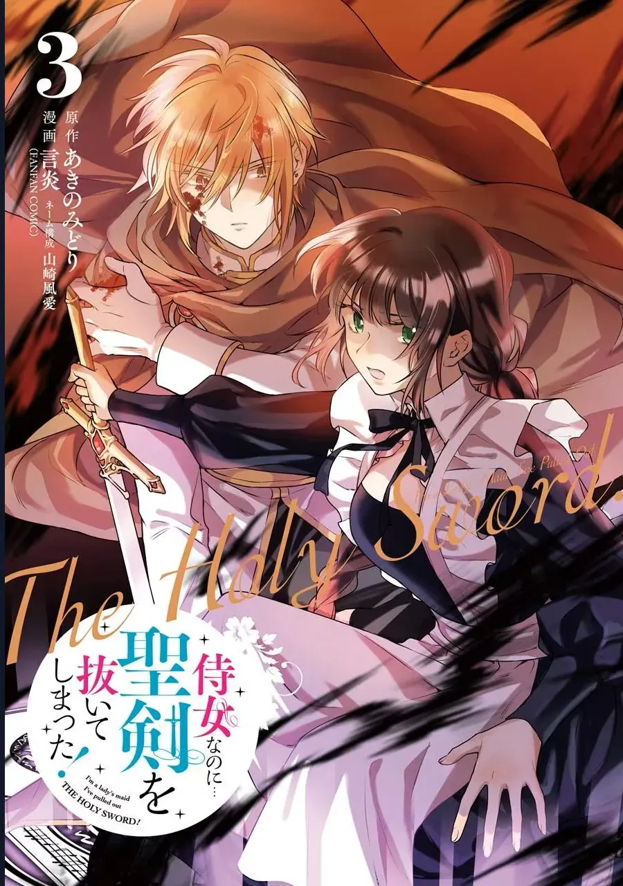Jijo Nanoni... Seiken Wo Nuite Shimatta! Chapter 12 - 3