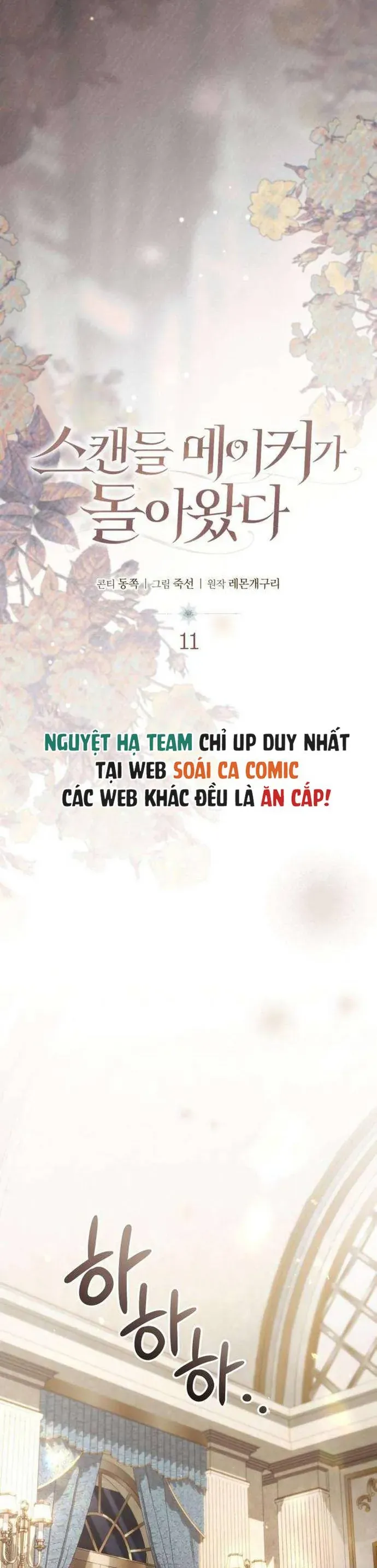 Sự Trở Lại Của Nữ Hoàng Thị Phi Chapter 11 - 20