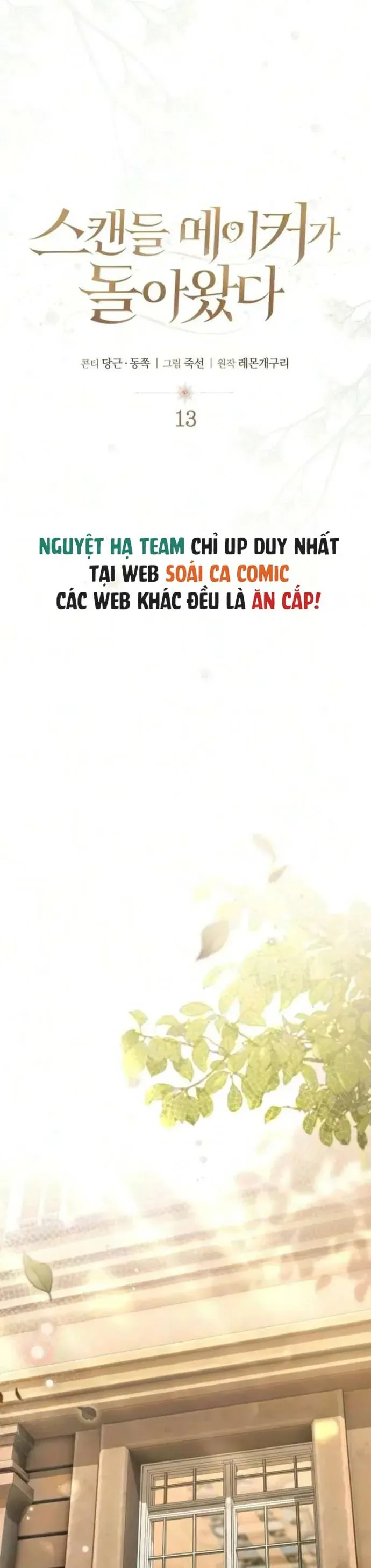 Sự Trở Lại Của Nữ Hoàng Thị Phi Chapter 13 - 27