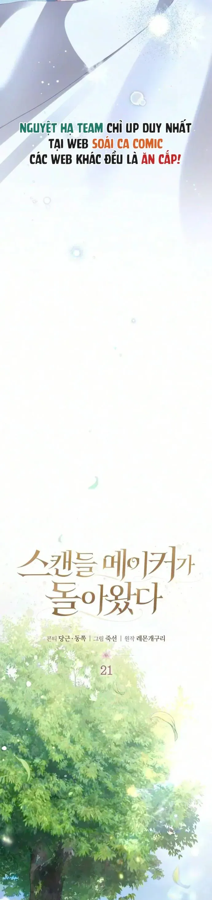 Sự Trở Lại Của Nữ Hoàng Thị Phi Chapter 21 - 6