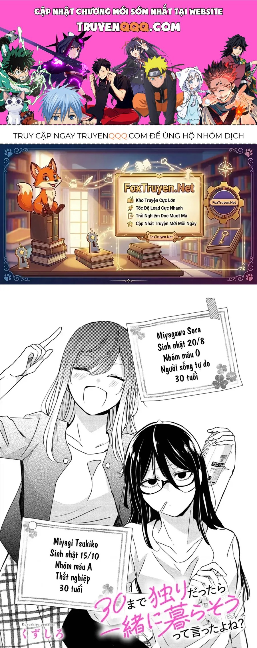 30 Made Hitori Dattara Issho Ni Kurasou Tte Itta Yo Ne ? Chapter 2 - 1