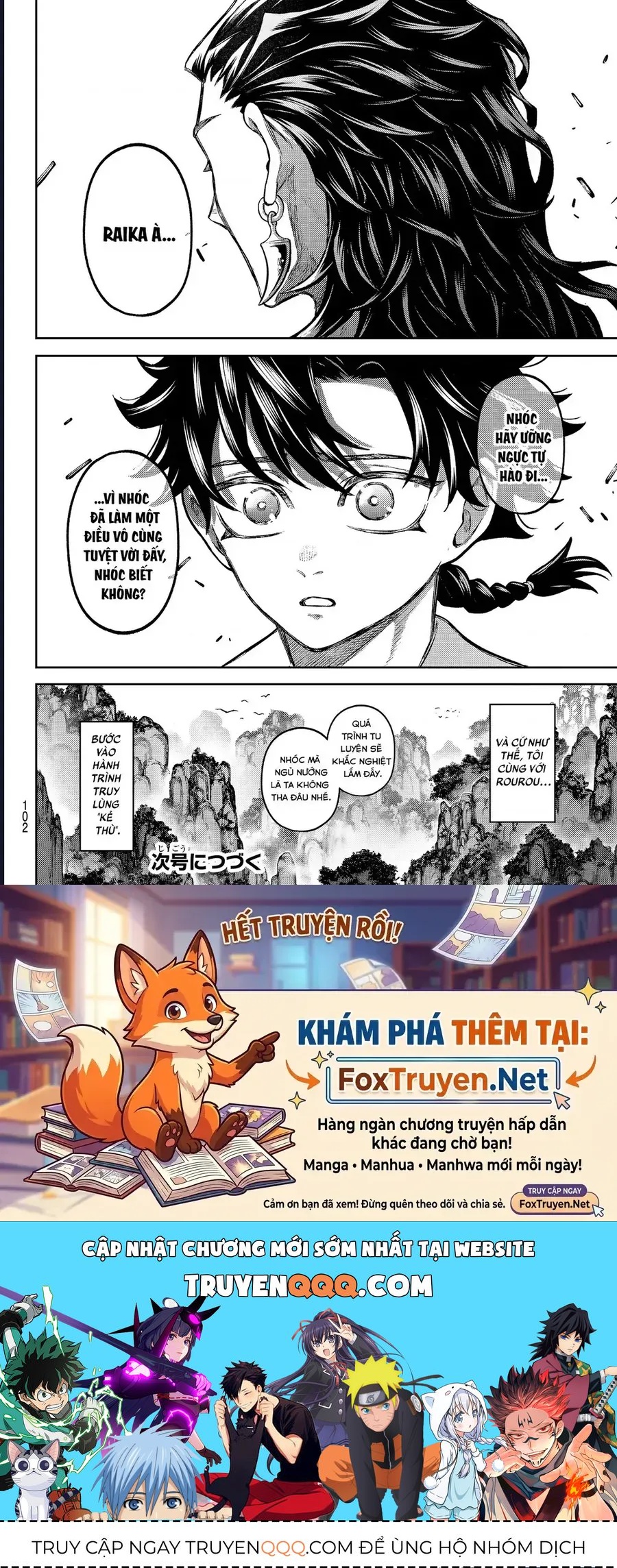 Tiên Chiến Ký Chapter 2 - 47
