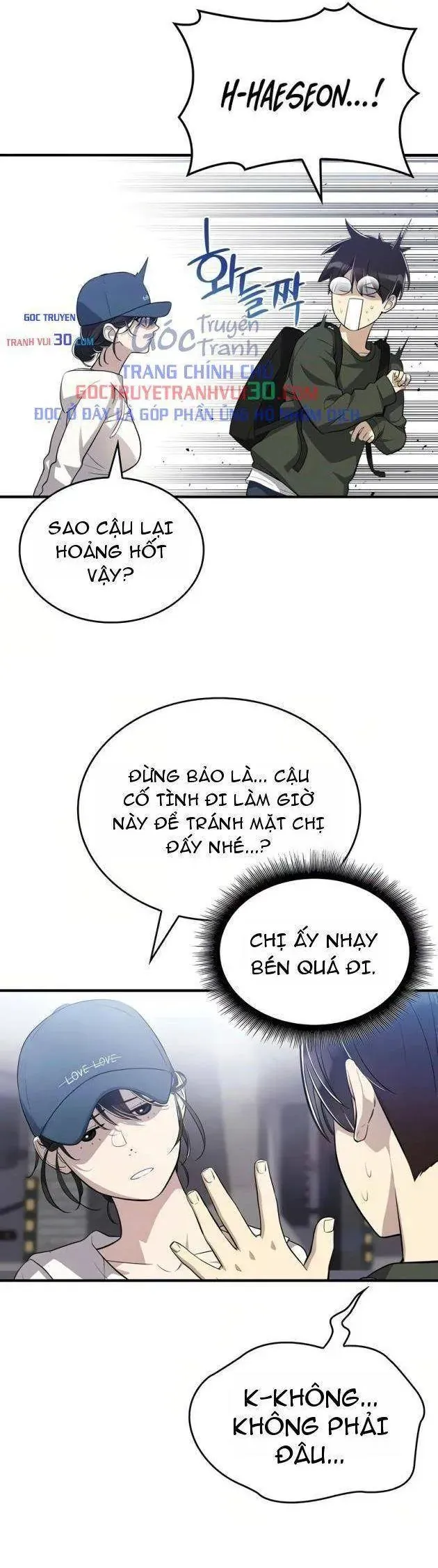 Teto X Egen Chapter 10 - 26