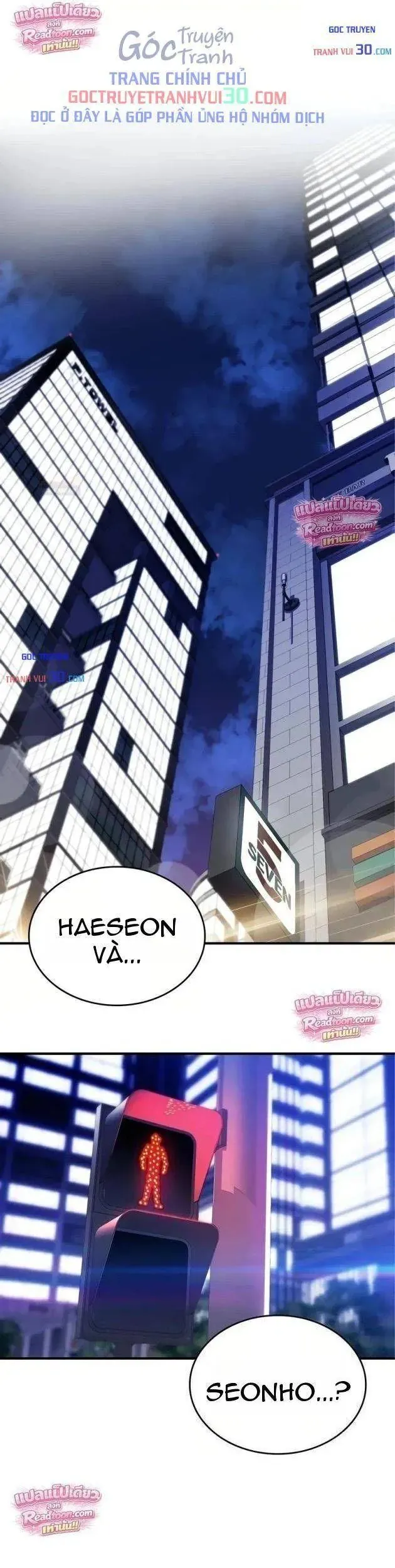 Teto X Egen Chapter 8 - 2
