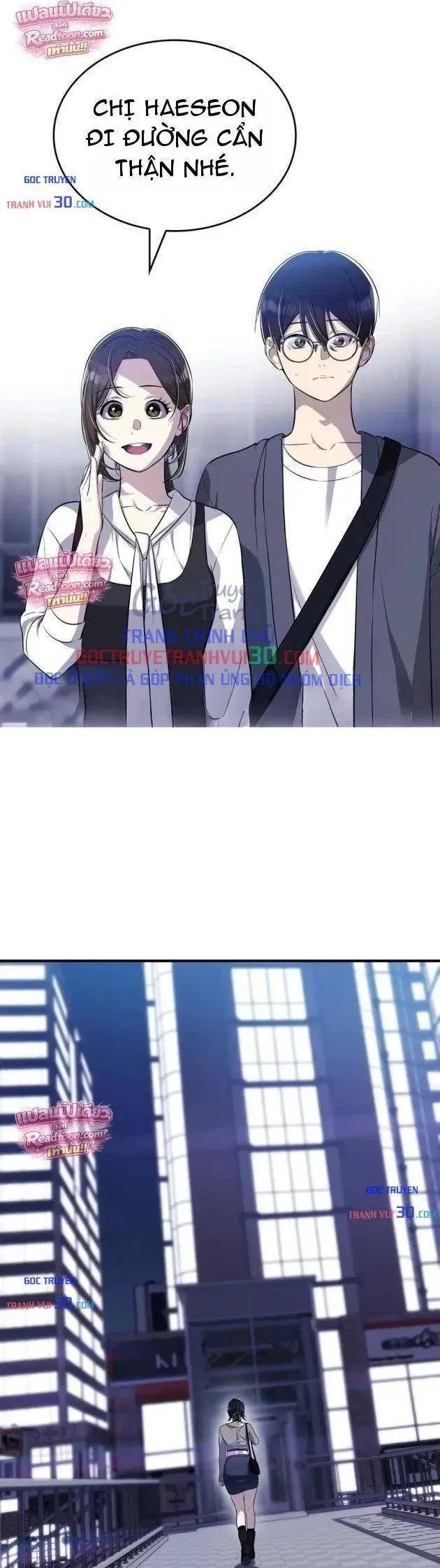 Teto X Egen Chapter 8 - 14